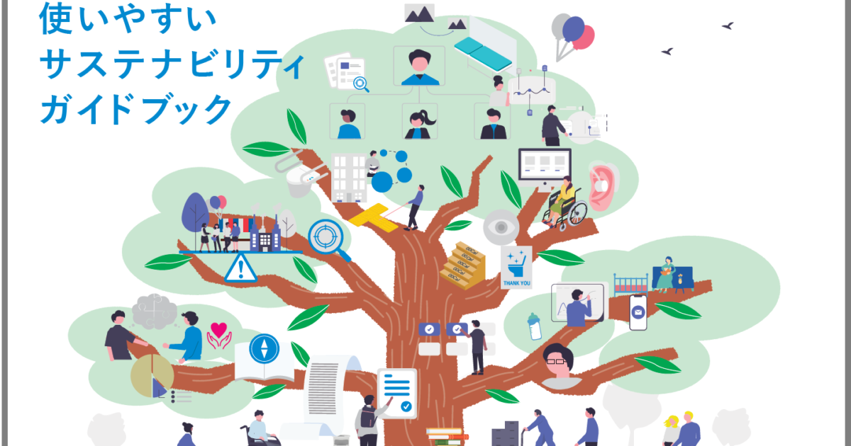 サステイナビリティの経済学 人間の福祉と自然環境/岩波書店/パ-サ・ダスグプタ（単行本） サステイビリティの経済学: 人間の福祉と自然環境 | パーサ