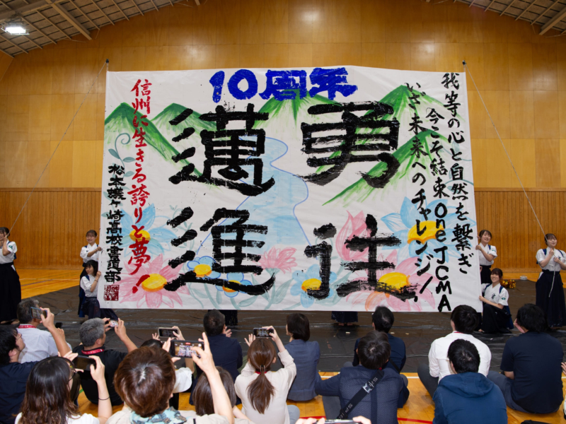 書道2