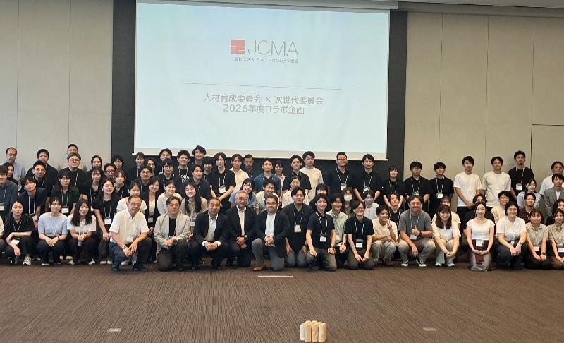 【人材育成委員会×次世代委員会】MICE業界5団体が連携！ 「モルック」と「ワークショップ」で人材育成、次世代交流